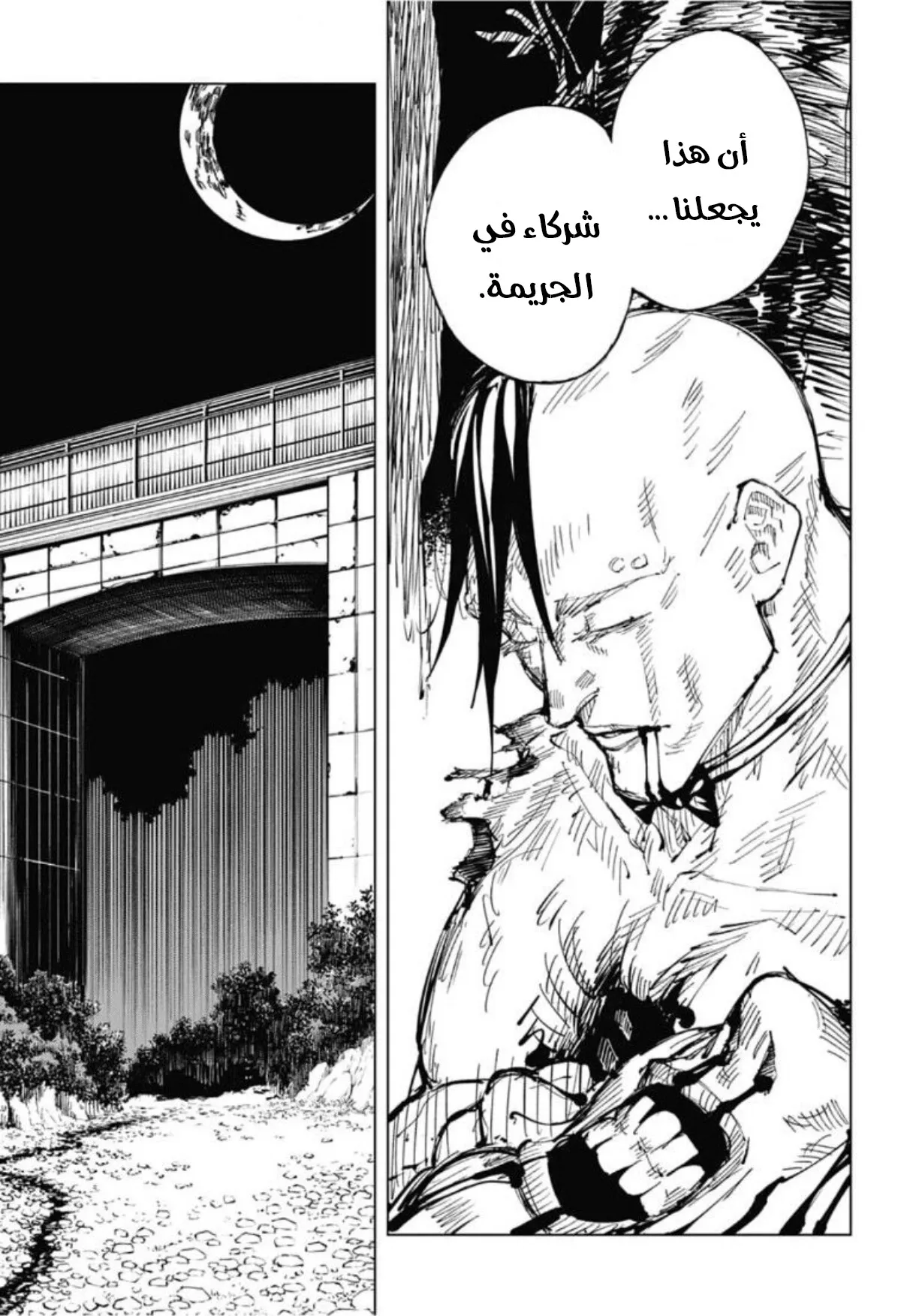 الصفحة 8 من 22