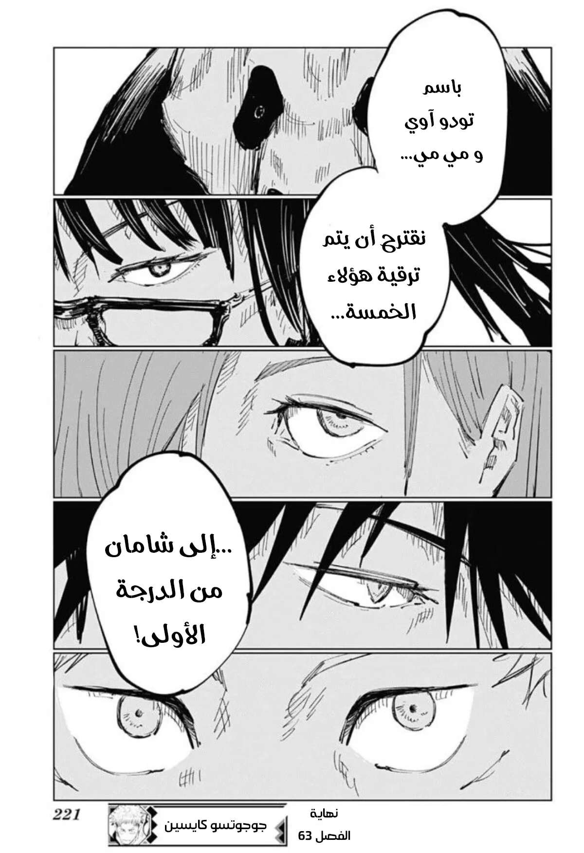 الصفحة 22 من 22