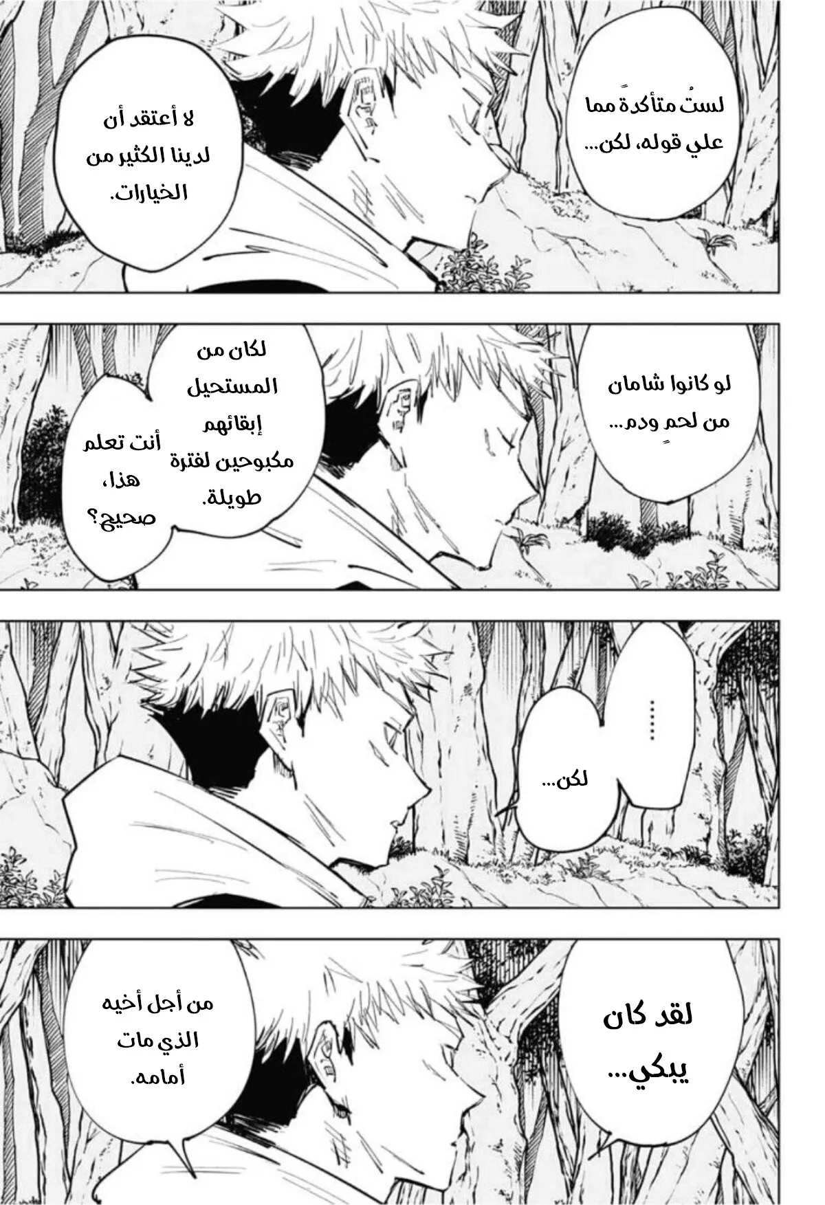 الصفحة 6 من 22