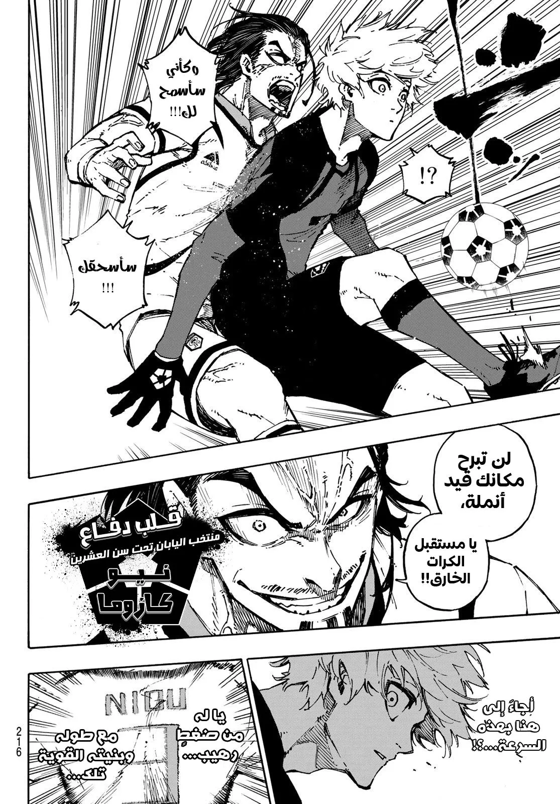 الصفحة 17 من 24