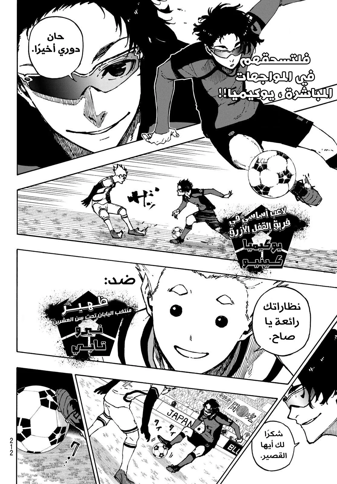 الصفحة 13 من 24