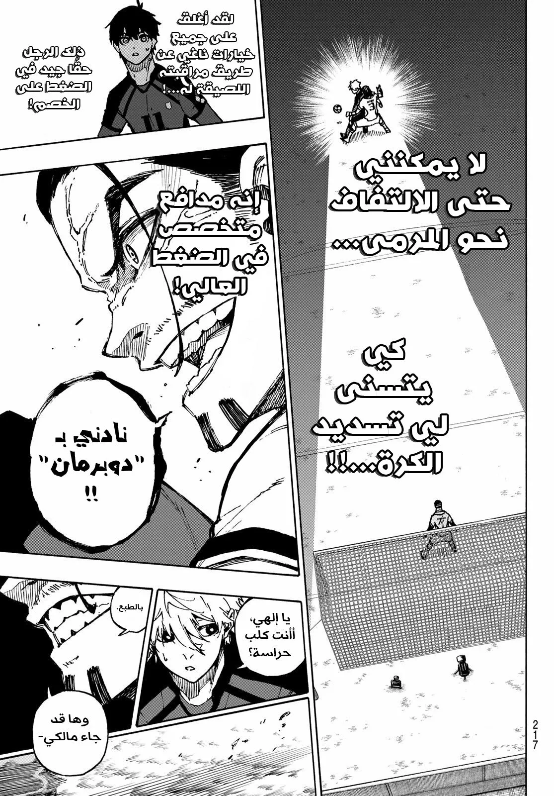 الصفحة 18 من 24