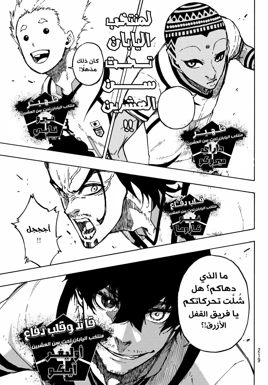 الصفحة 21 من 24
