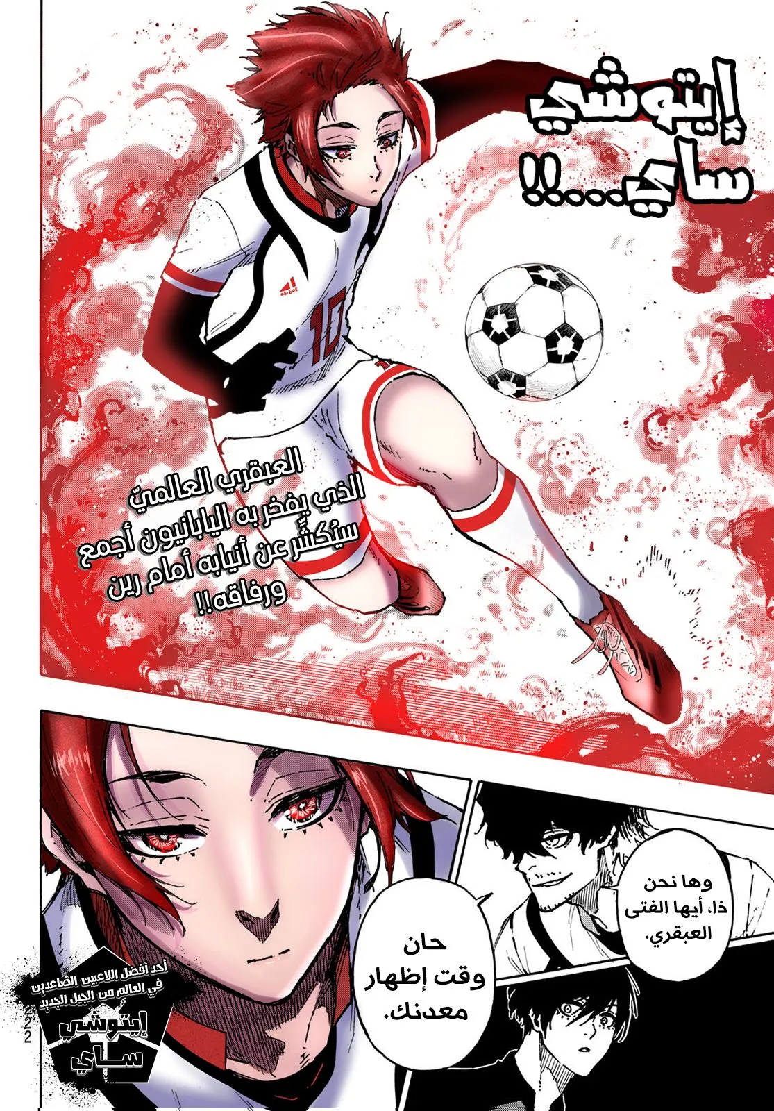 الصفحة 23 من 24