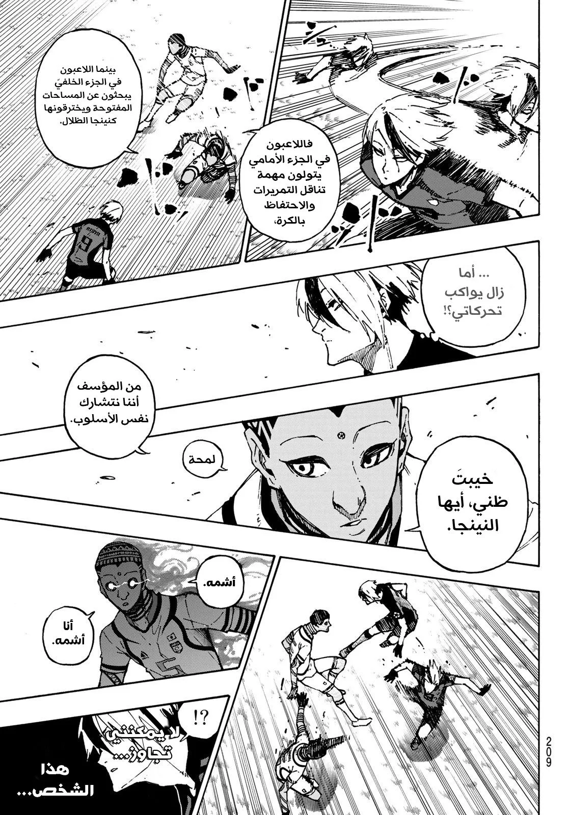 الصفحة 10 من 24