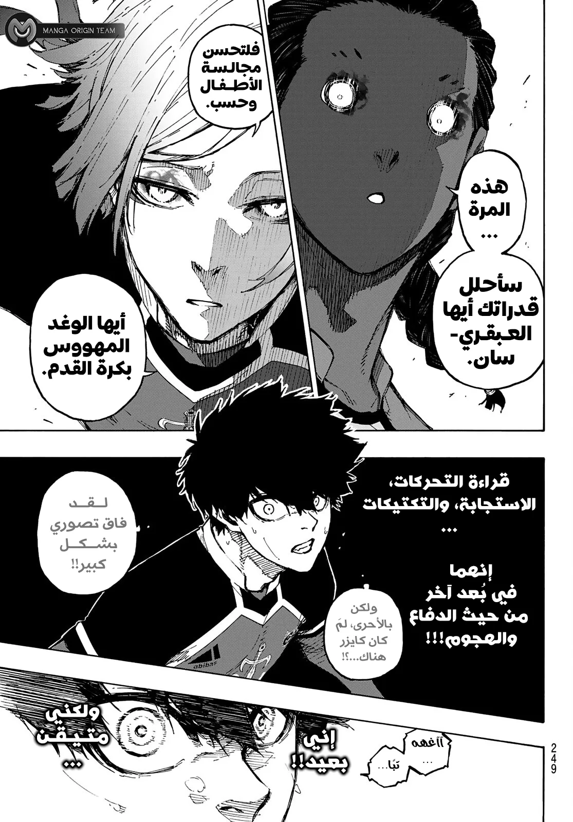 الصفحة 21 من 22