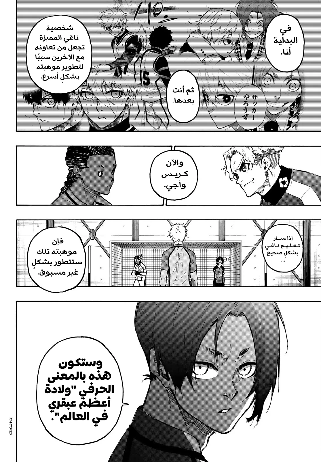 الصفحة 9 من 22