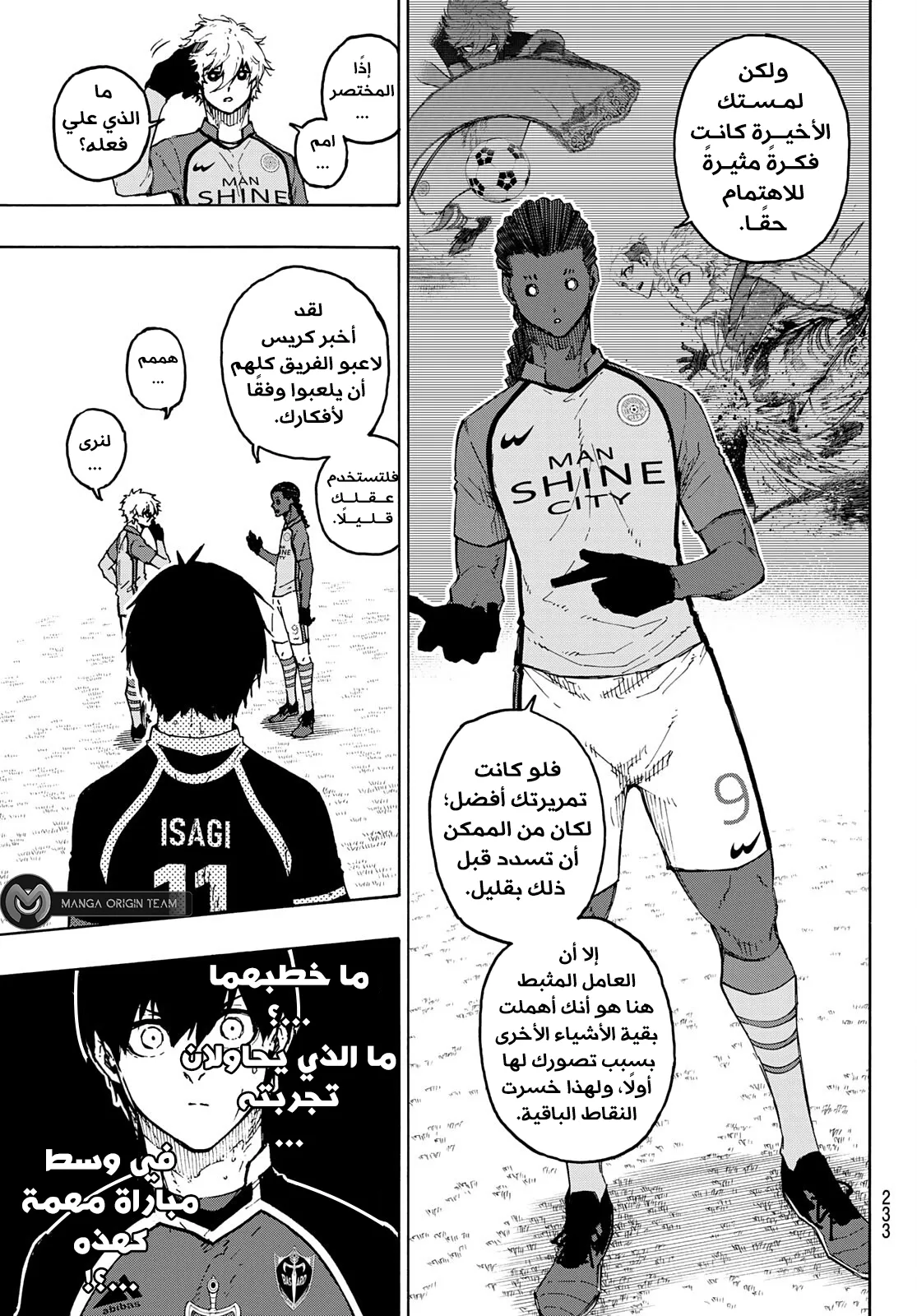 الصفحة 6 من 22