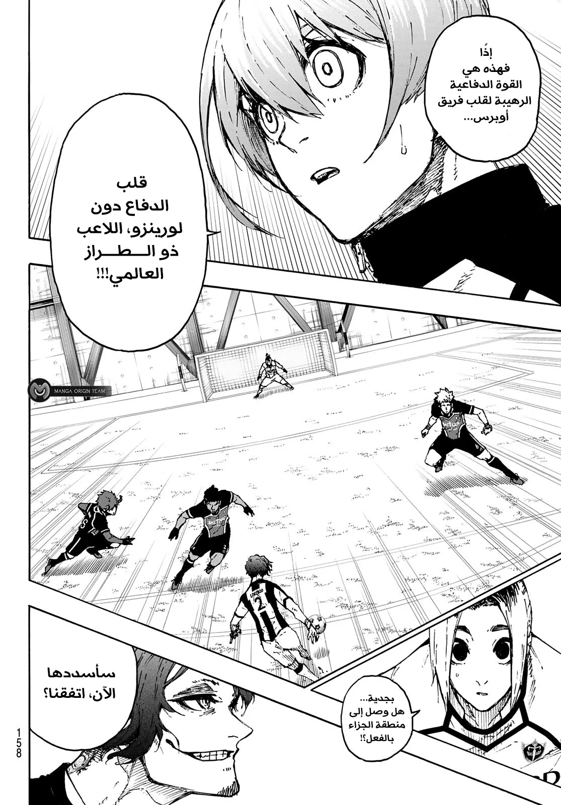 الصفحة 15 من 20