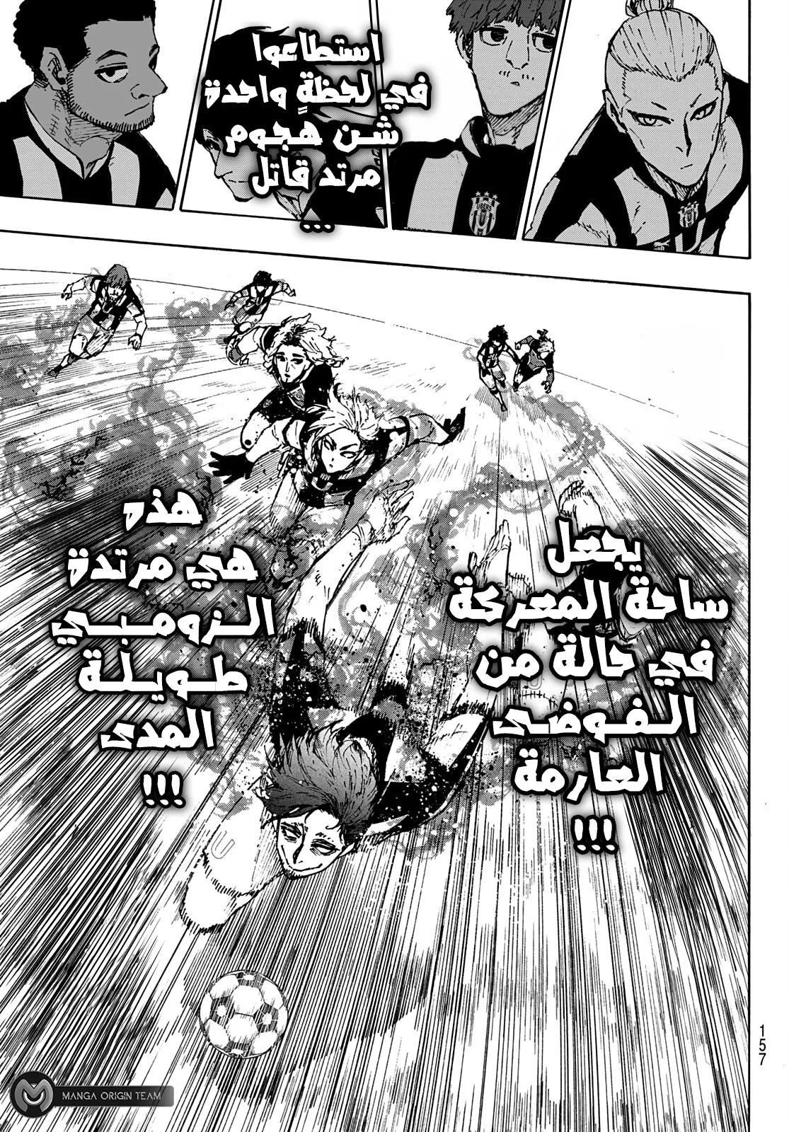 الصفحة 14 من 20