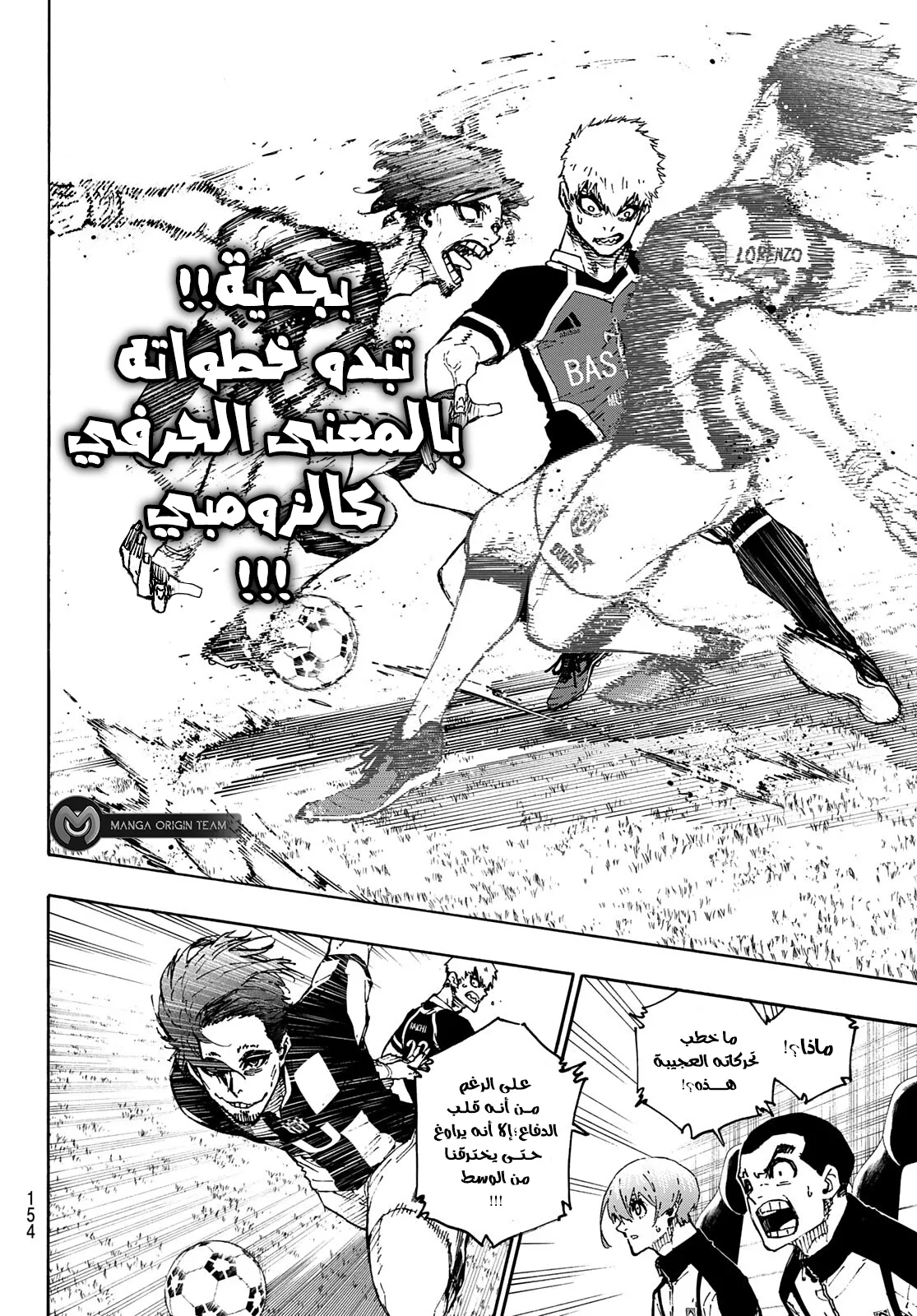 الصفحة 11 من 20