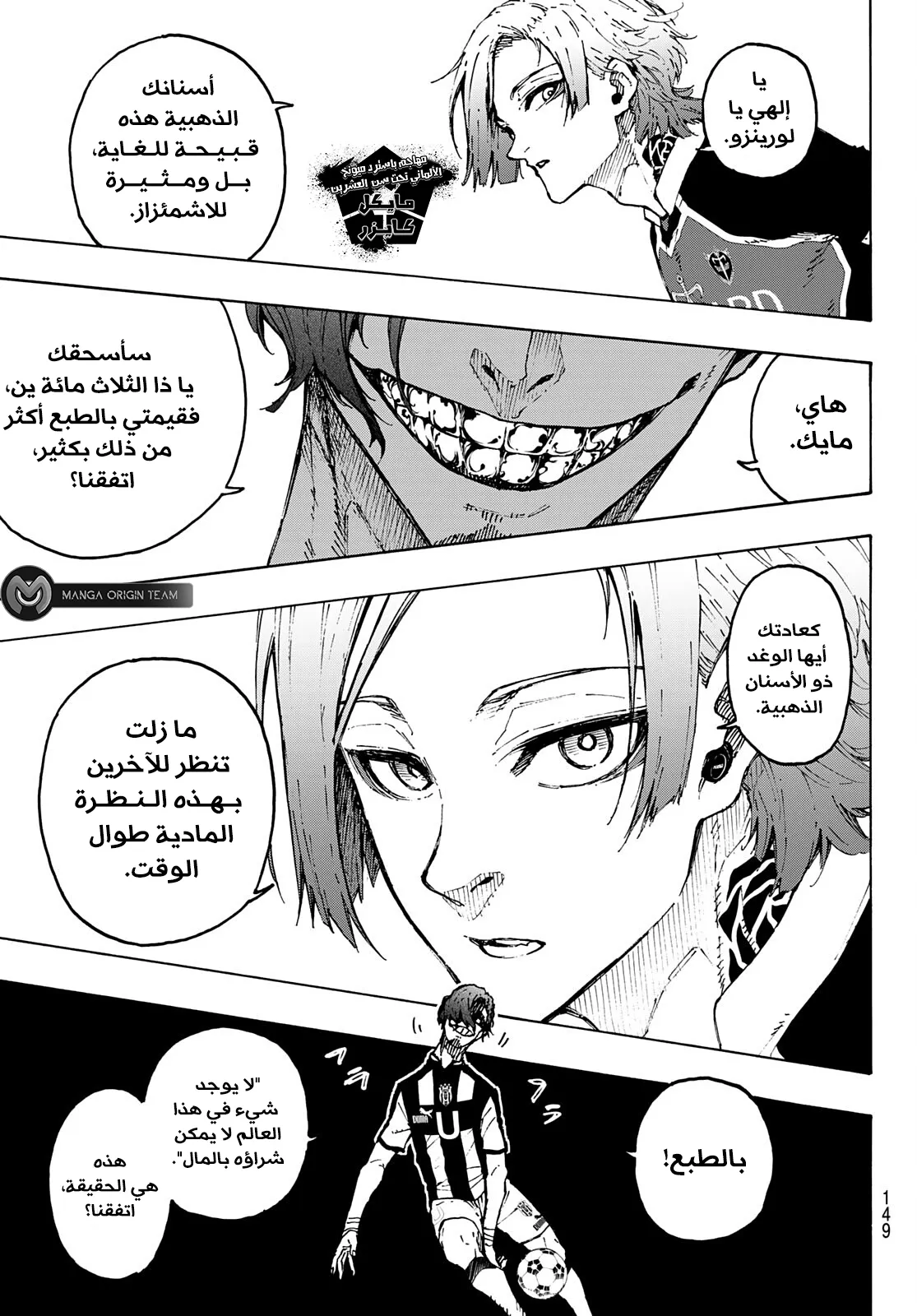 الصفحة 6 من 20