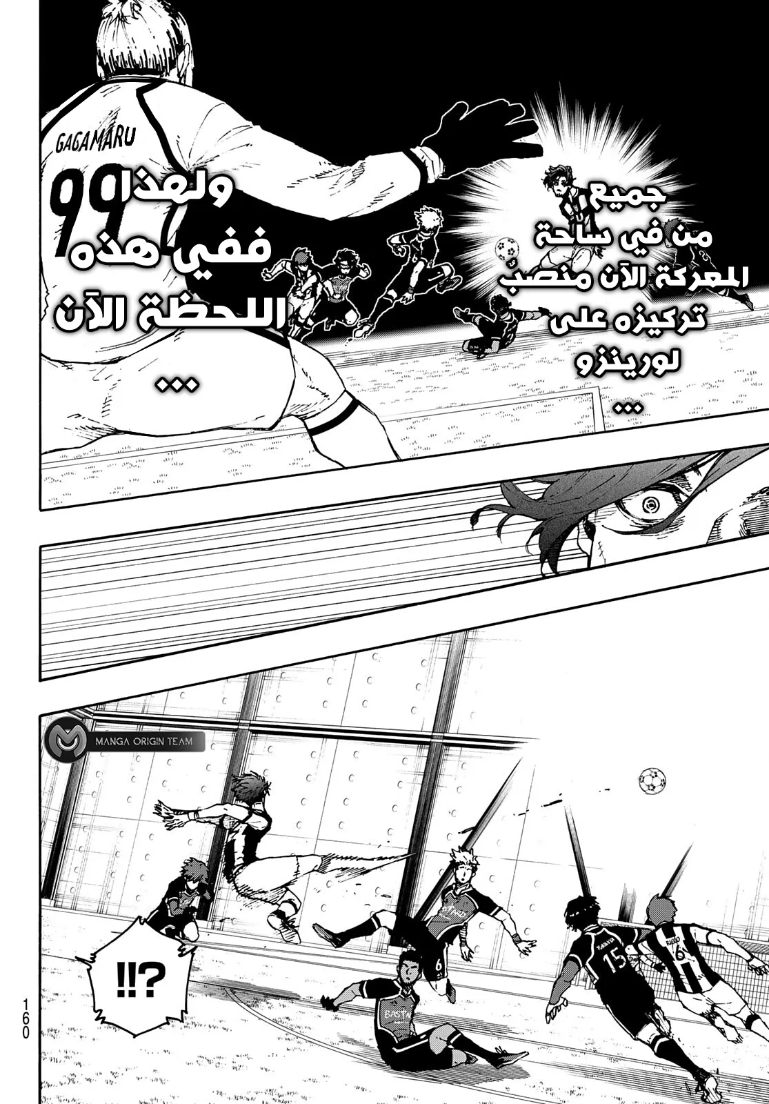 الصفحة 17 من 20