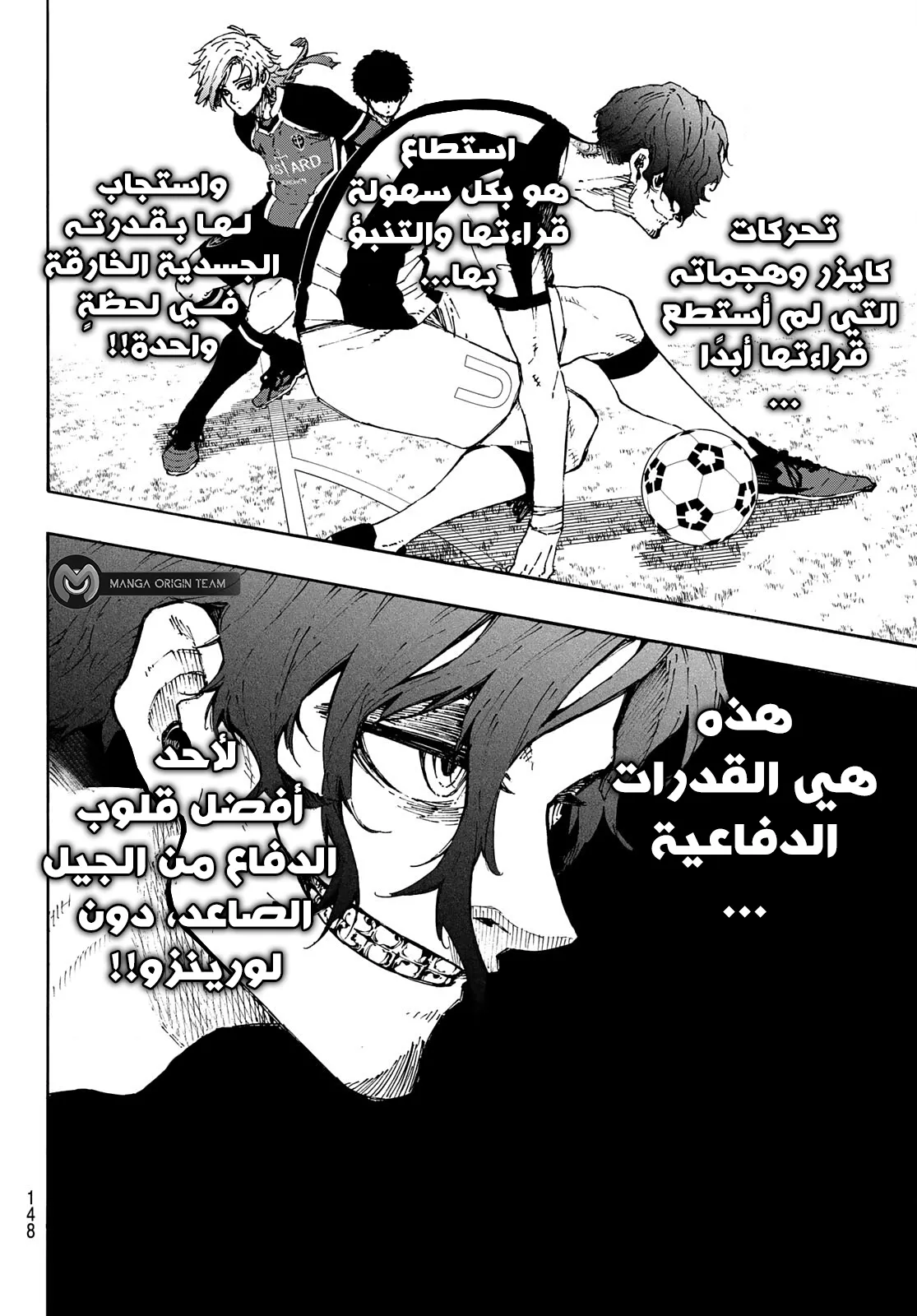 الصفحة 5 من 20