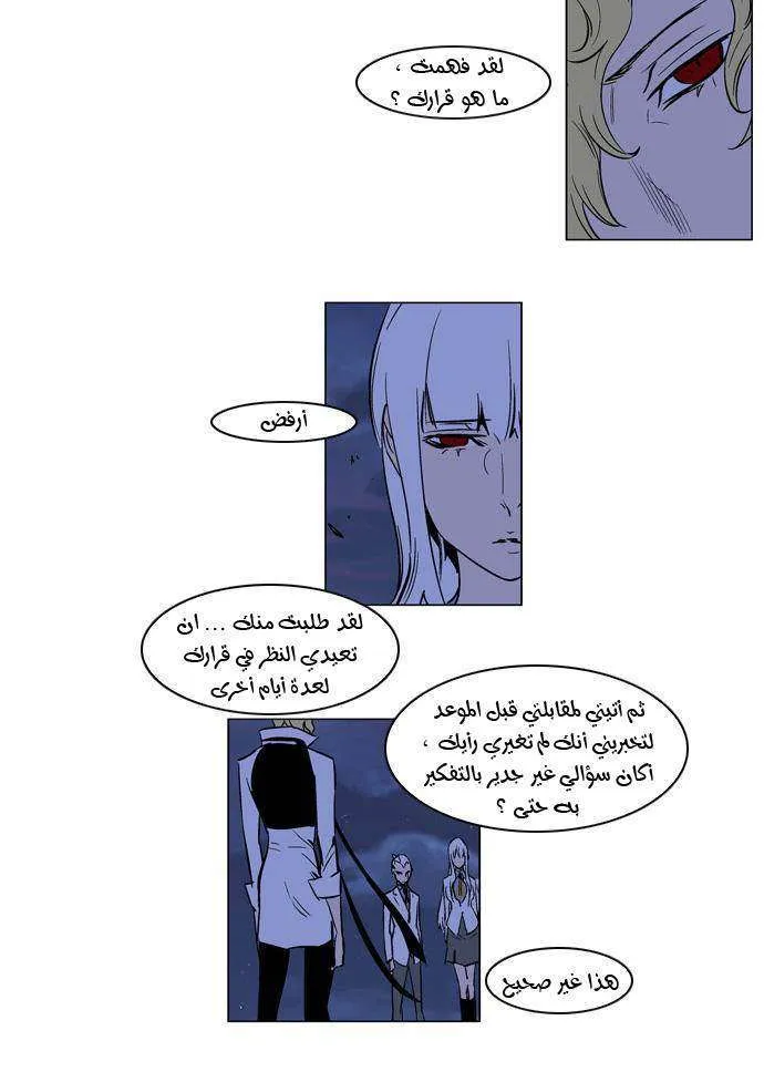 الصفحة 6 من 21