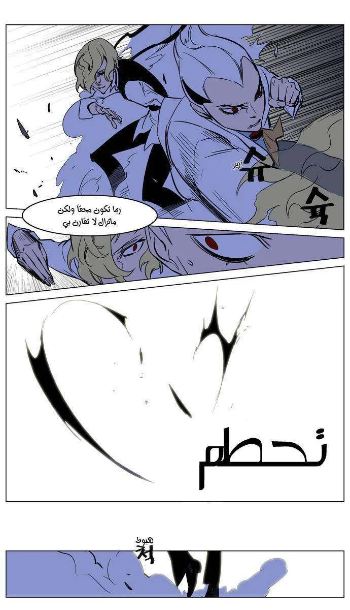 الصفحة 14 من 21