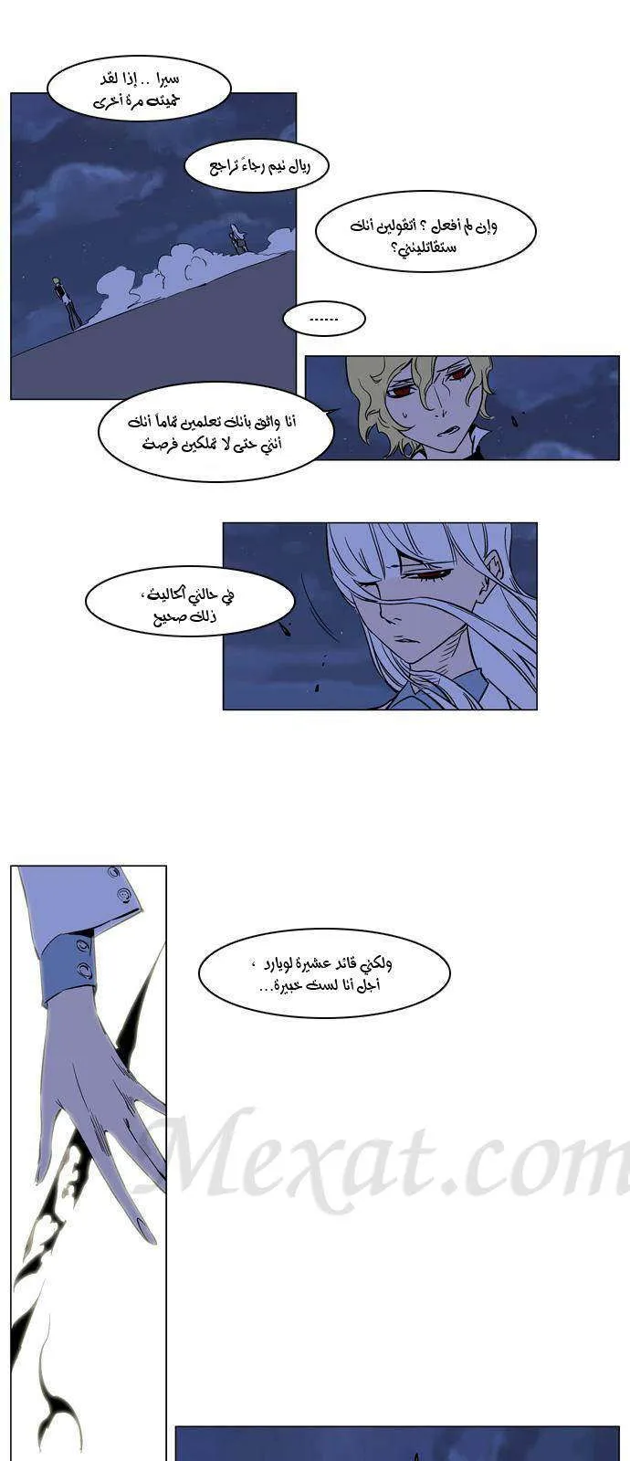 الصفحة 15 من 21