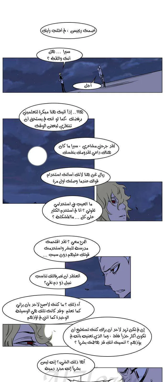 الصفحة 9 من 21
