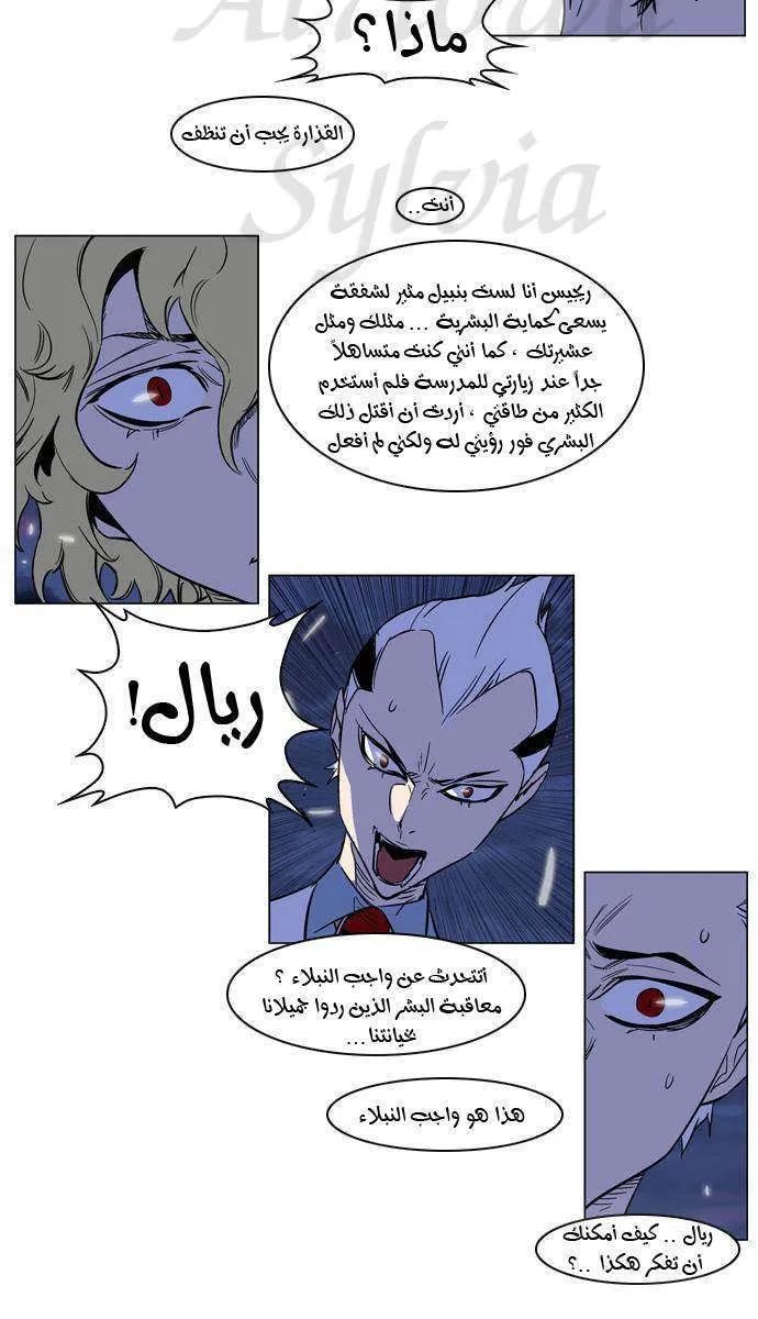 الصفحة 10 من 21