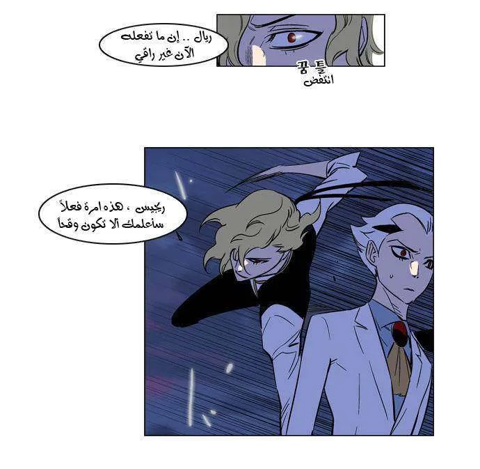 الصفحة 12 من 21