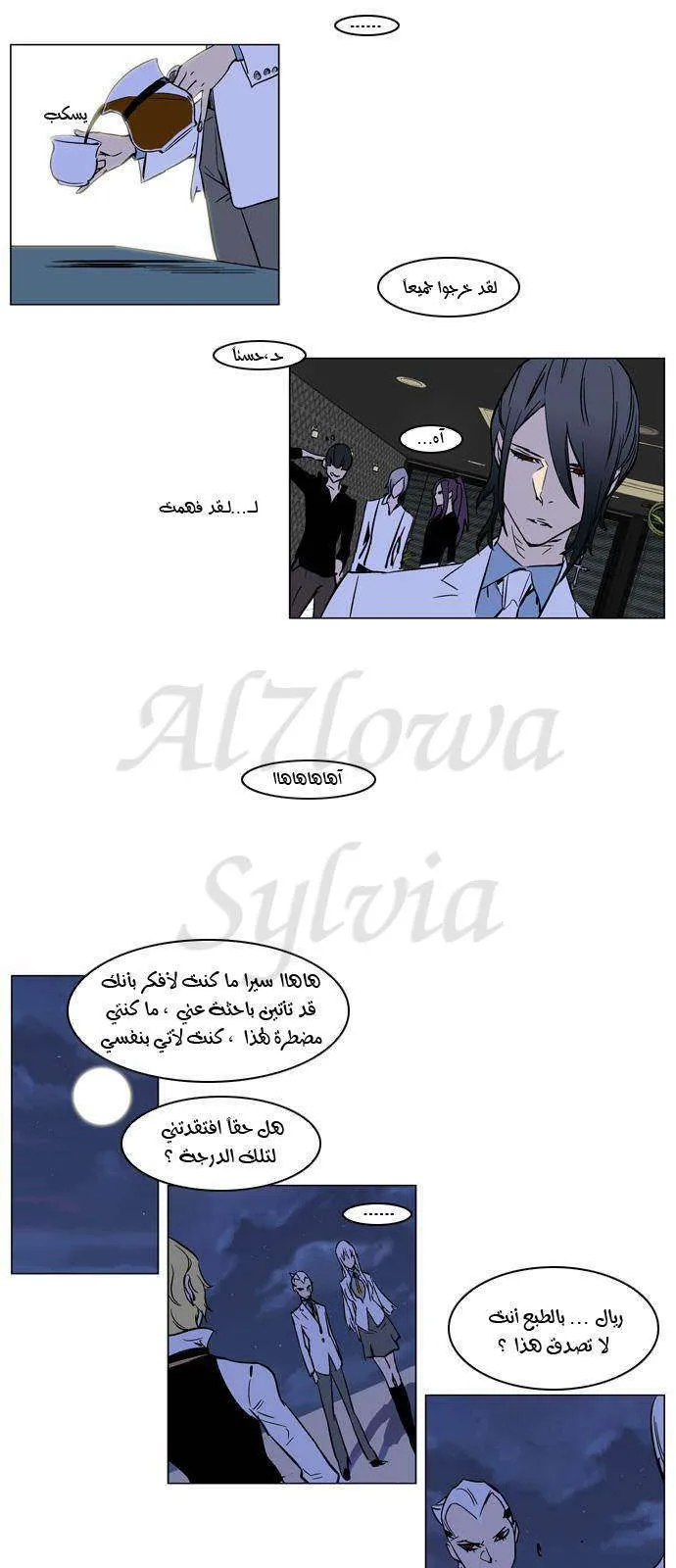 الصفحة 4 من 21