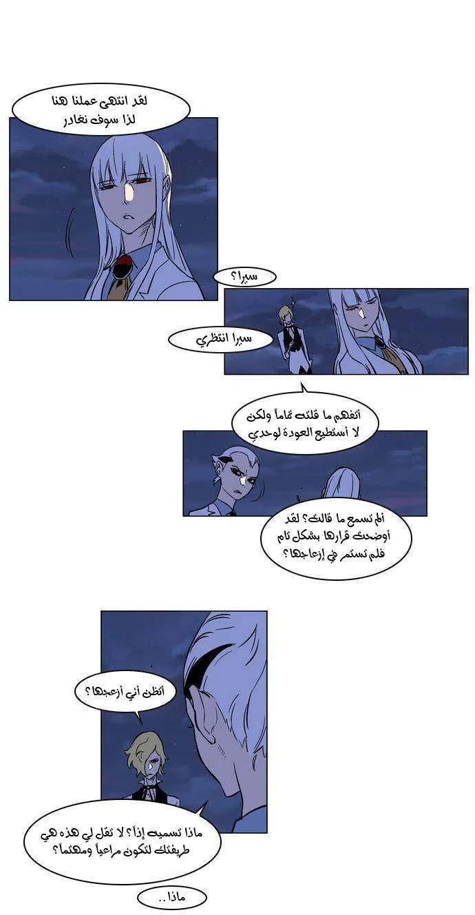 الصفحة 11 من 21