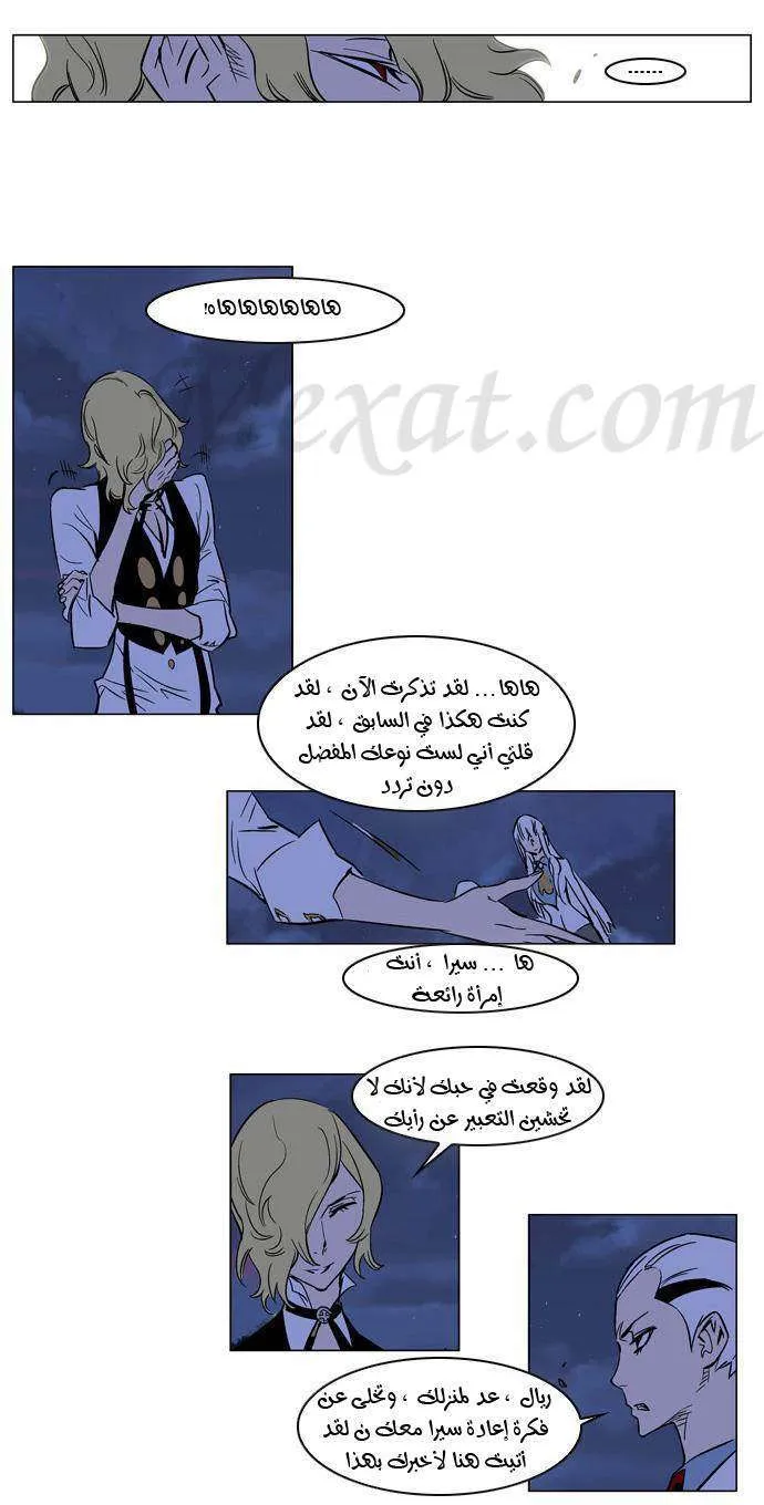 الصفحة 8 من 21