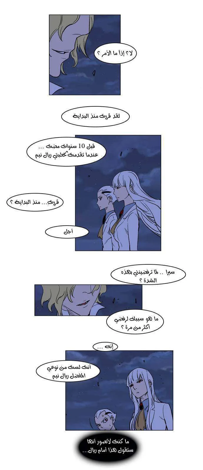 الصفحة 7 من 21