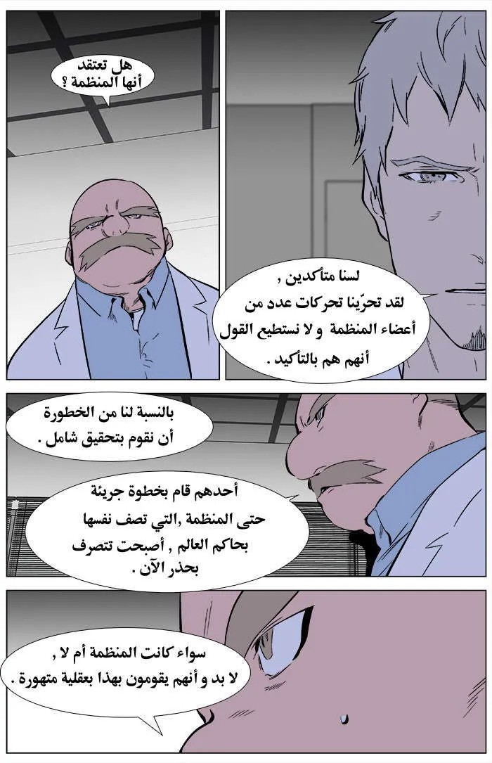 الصفحة 17 من 29