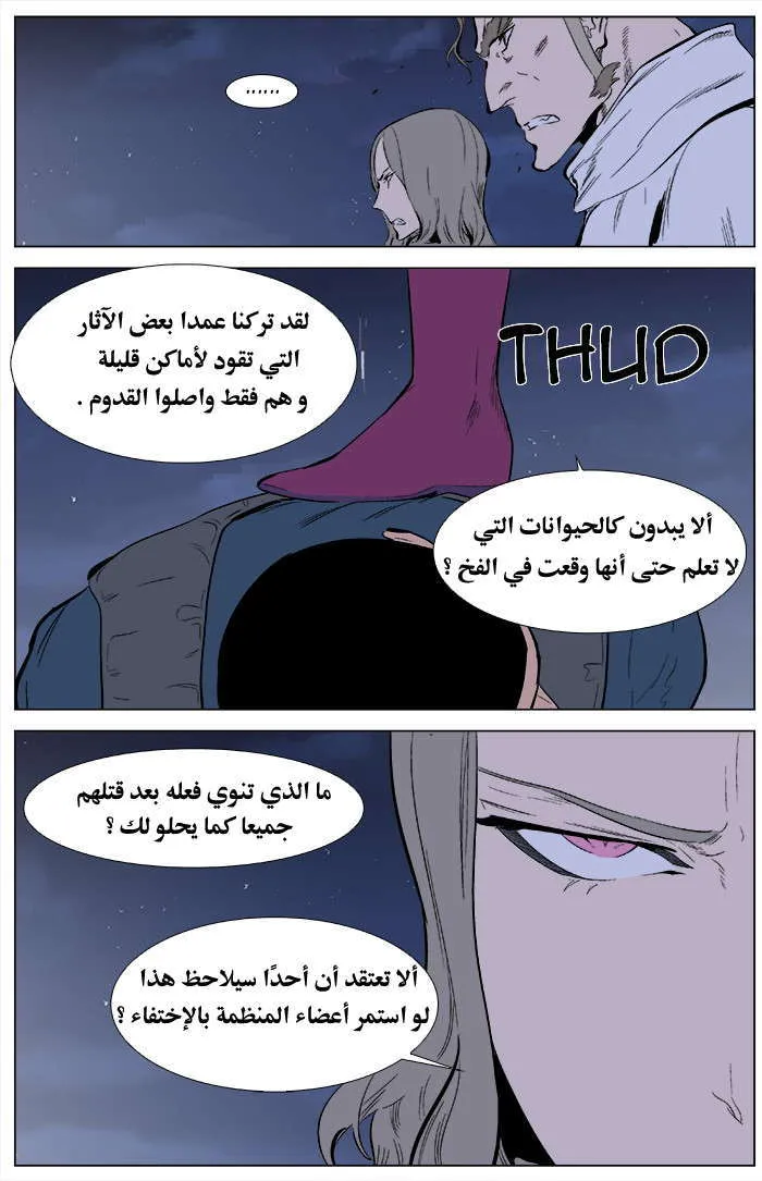 الصفحة 10 من 29