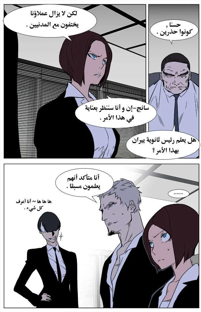 الصفحة 18 من 29