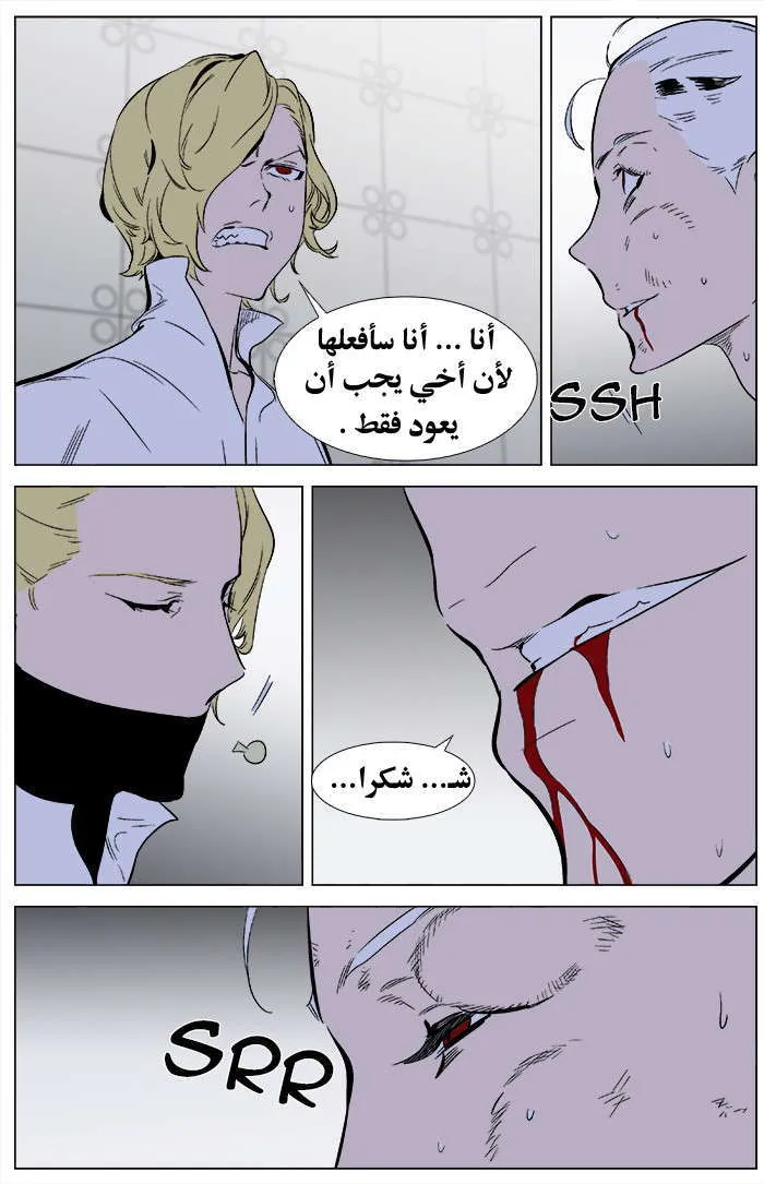 الصفحة 26 من 29