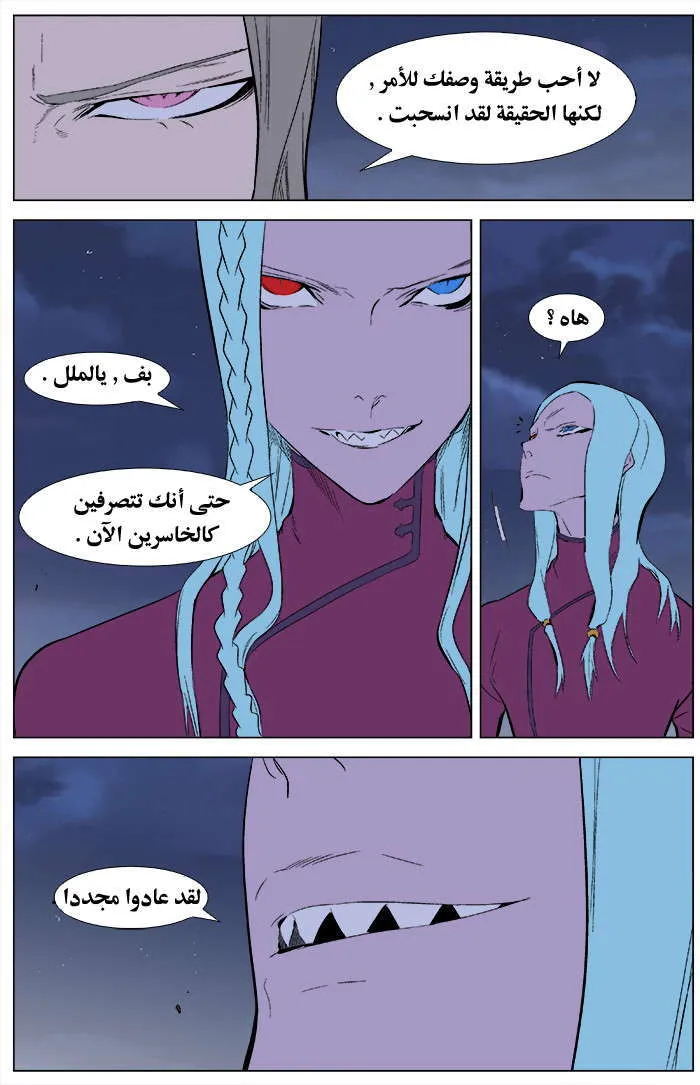 الصفحة 6 من 29