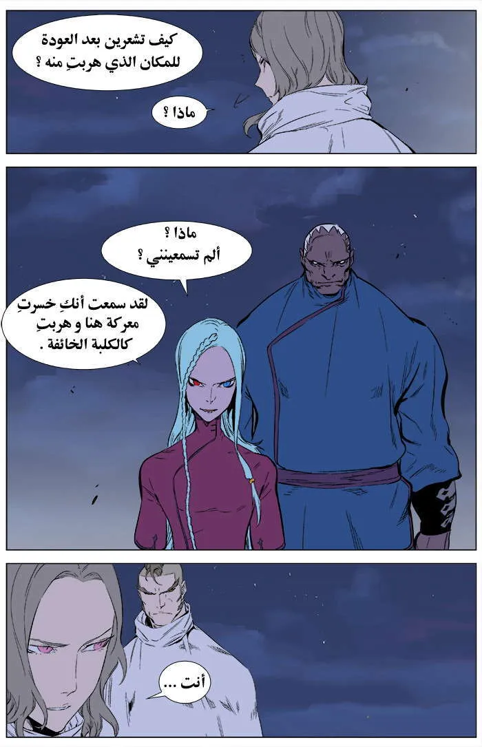 الصفحة 3 من 29