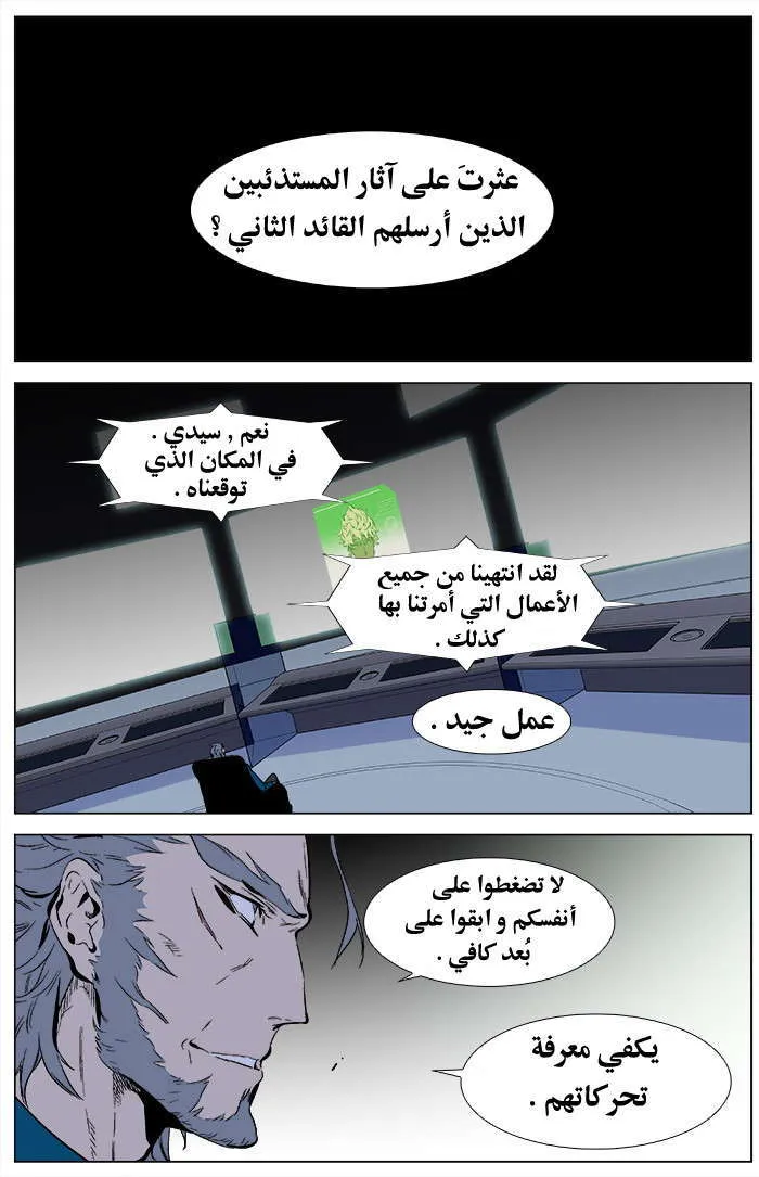 الصفحة 28 من 29
