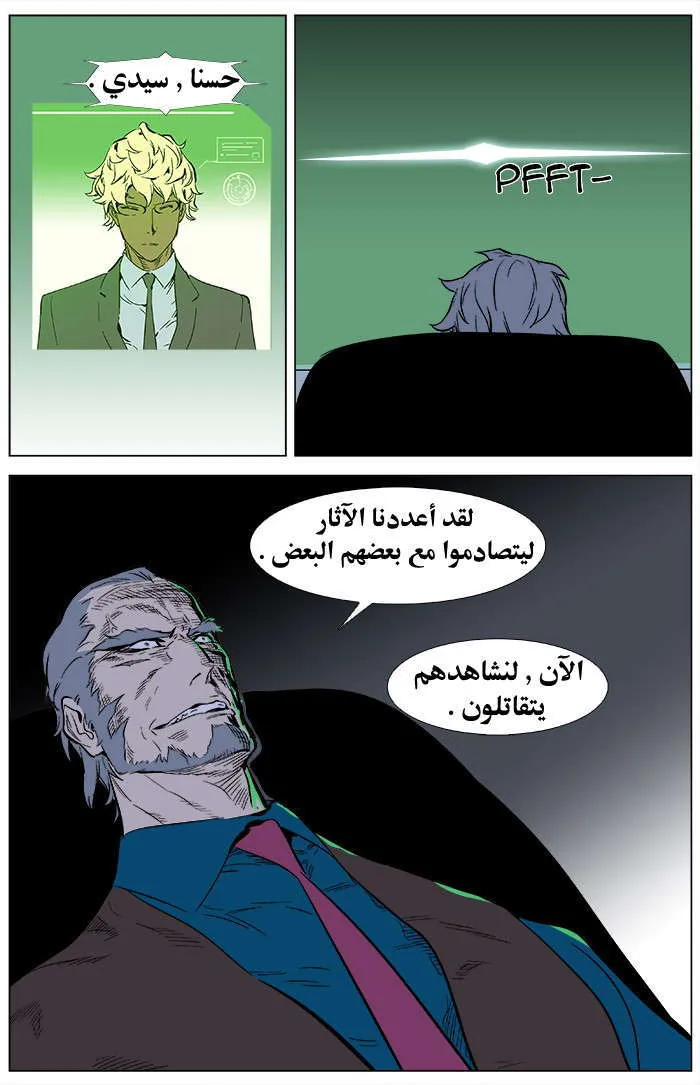 الصفحة 29 من 29