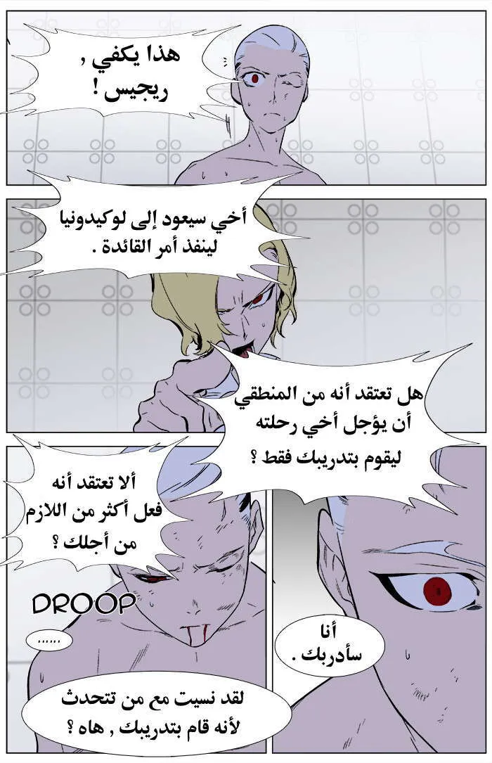 الصفحة 25 من 29