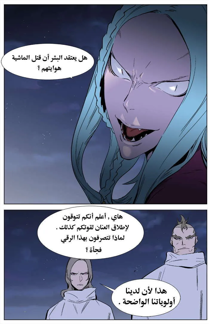 الصفحة 14 من 29