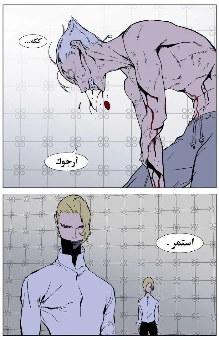 الصفحة 21 من 29