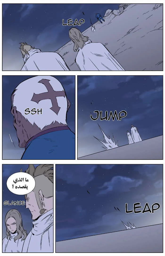 الصفحة 7 من 29