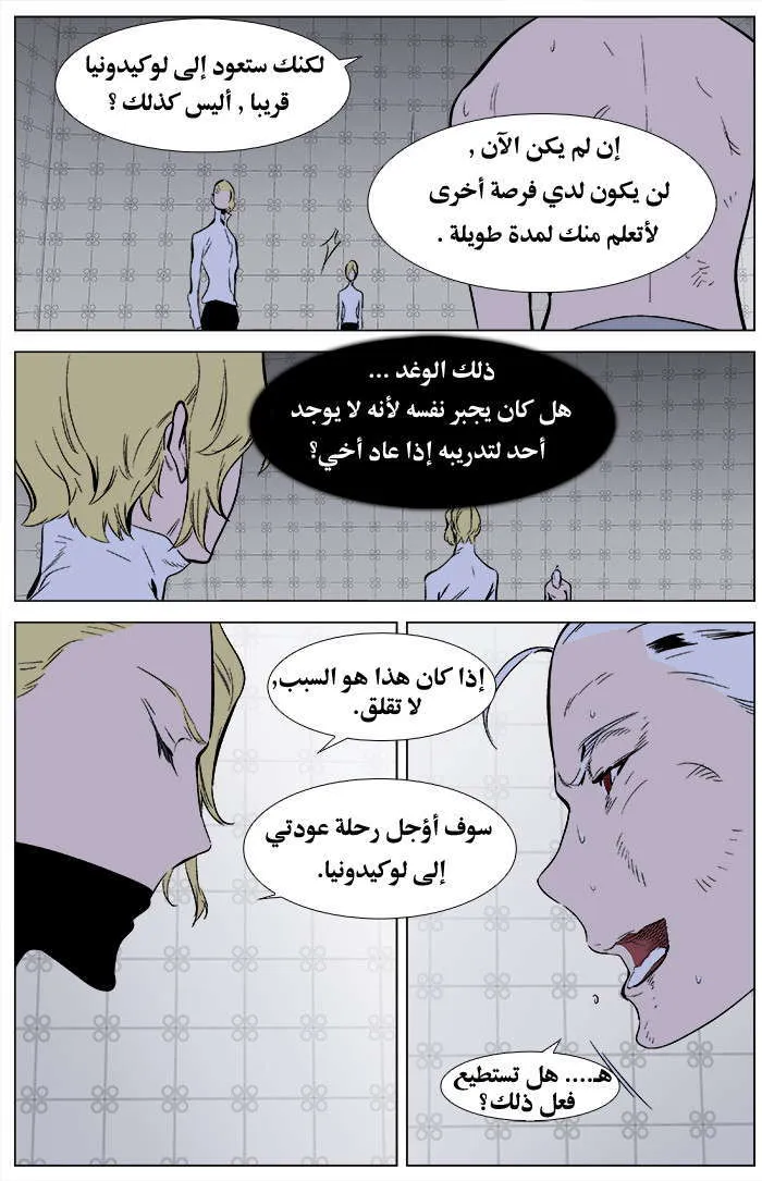 الصفحة 24 من 29