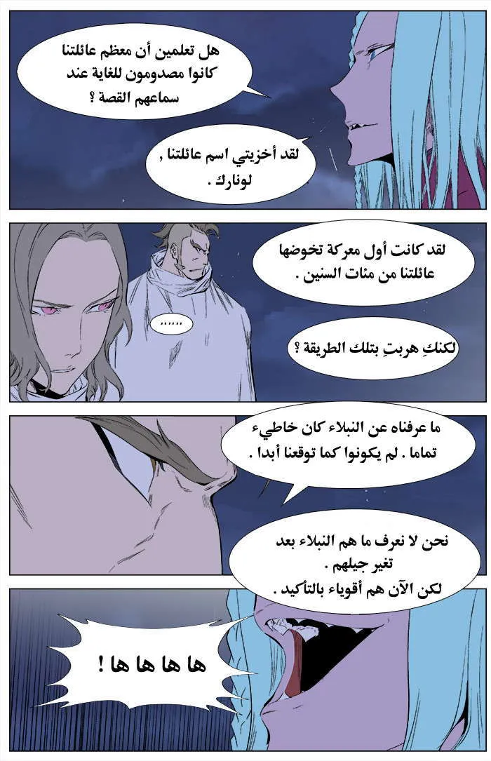 الصفحة 4 من 29
