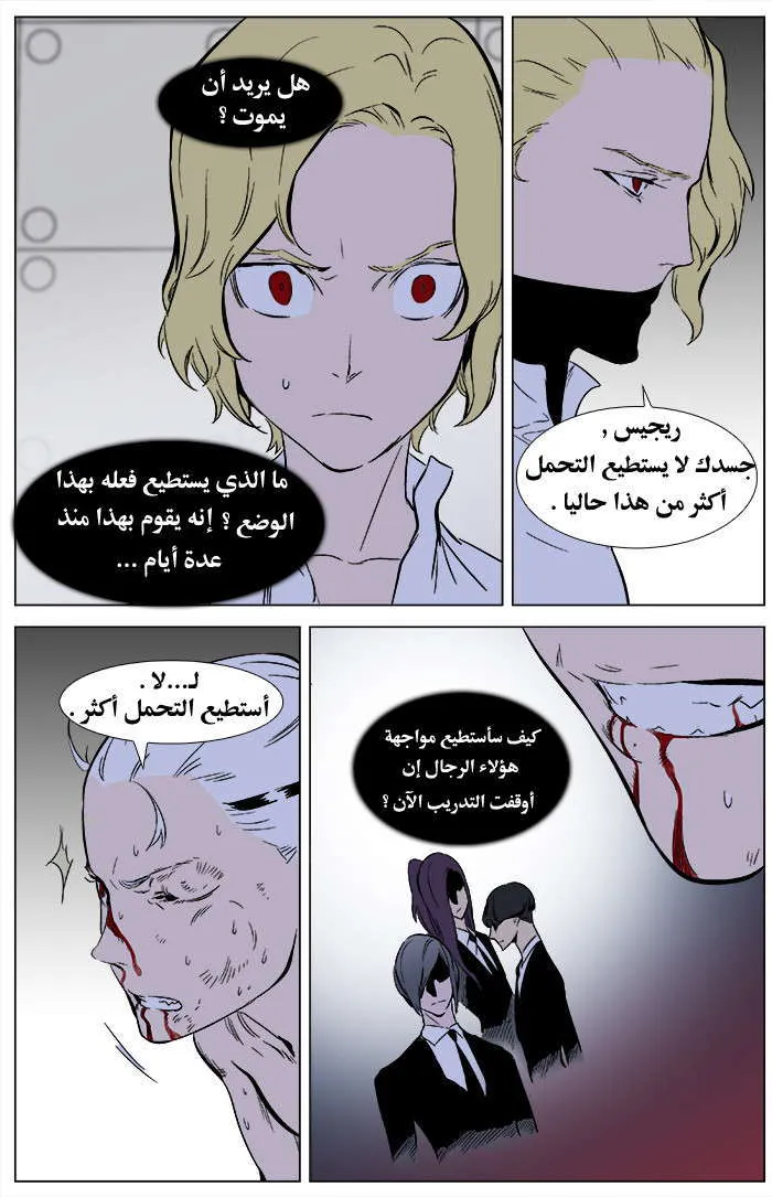 الصفحة 22 من 29