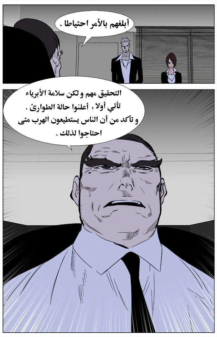 الصفحة 19 من 29