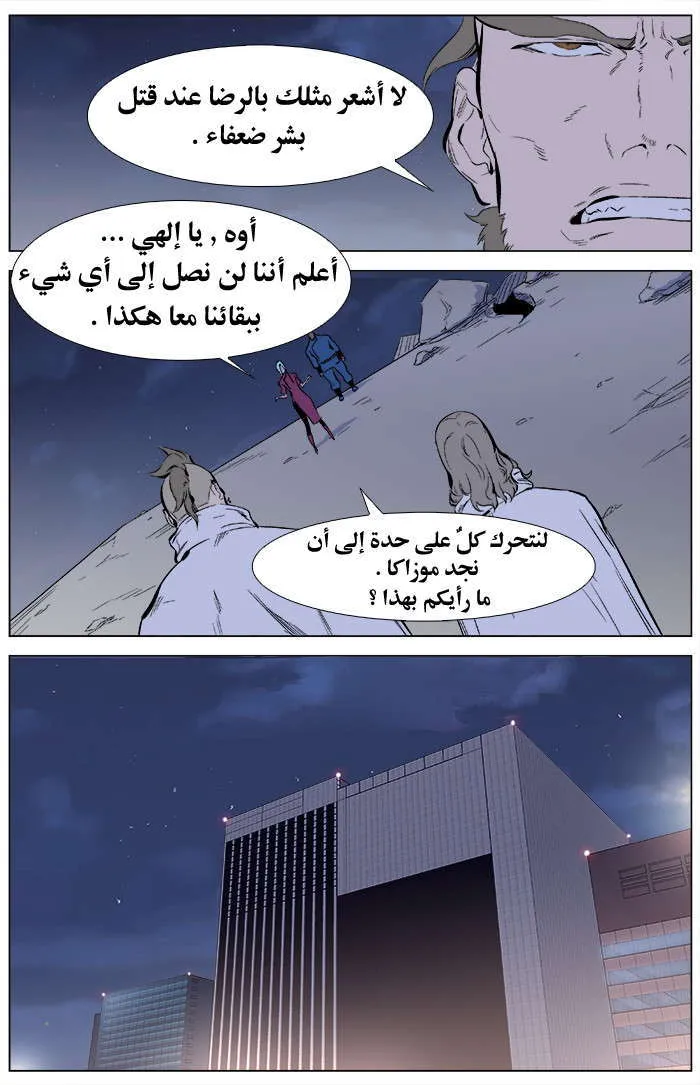 الصفحة 15 من 29