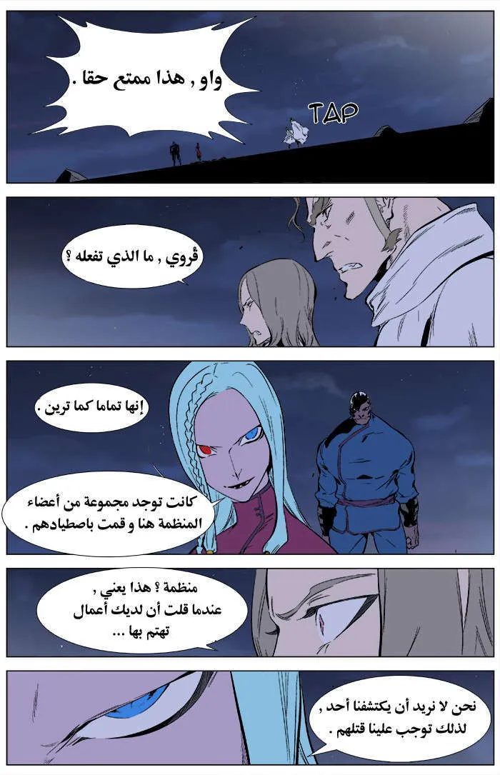 الصفحة 9 من 29