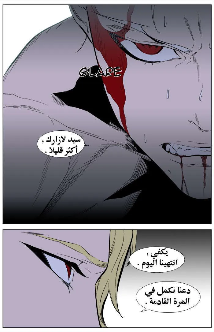 الصفحة 23 من 29