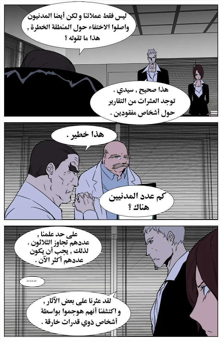 الصفحة 16 من 29