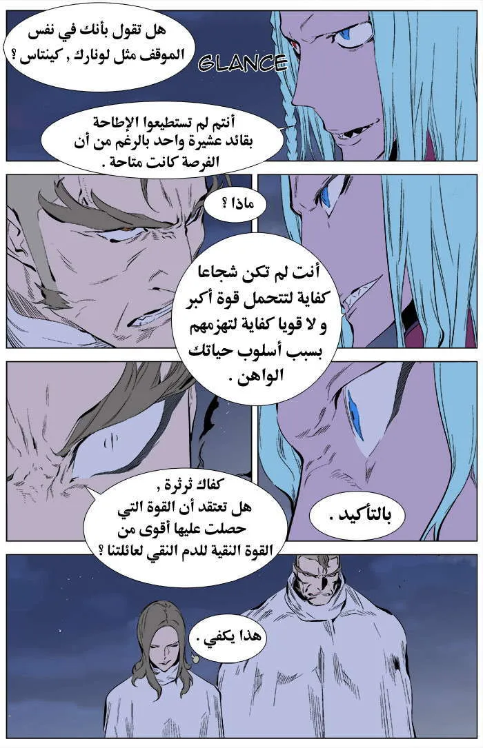 الصفحة 5 من 29