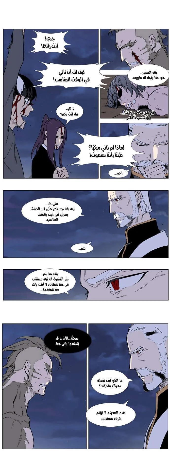 الصفحة 3 من 18